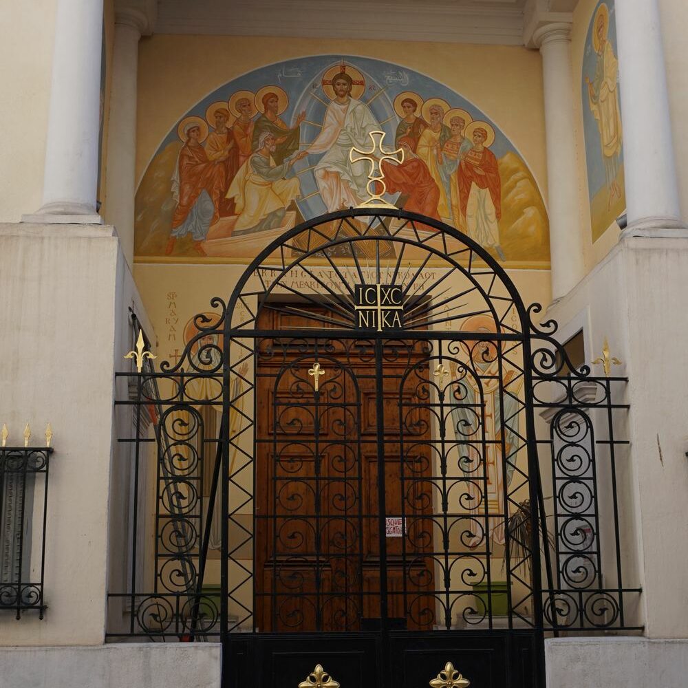 Église Saint-Nicolas de Myre